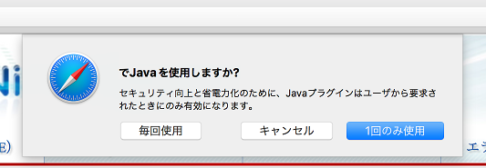 java_dialog